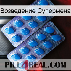 Возведение Супермена viagra2